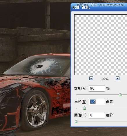Photoshop打造逼真的红色跑车破旧效果教程,52photoshop教程