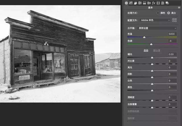 PSCC2018 Camera Raw10.3版本全新上线，你升级了吗？