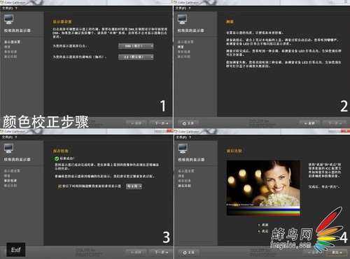 文艺人像后期入门教程
