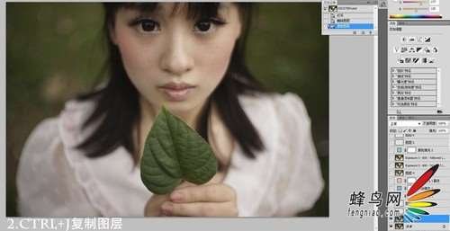 文艺人像后期入门教程