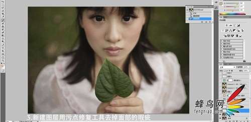 文艺人像后期入门教程