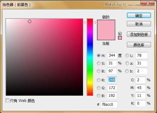 解读Photoshop色彩混合模式的详细教程,52photoshop教程