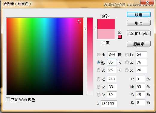 解读Photoshop色彩混合模式的详细教程,52photoshop教程