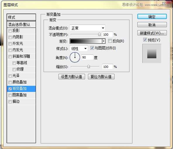 解读Photoshop色彩混合模式的详细教程,52photoshop教程