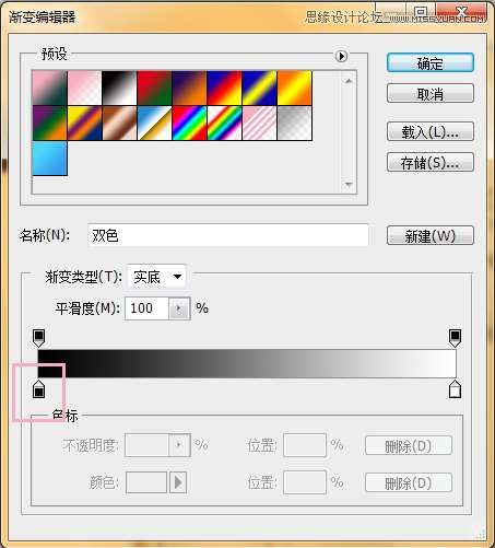 解读Photoshop色彩混合模式的详细教程,52photoshop教程