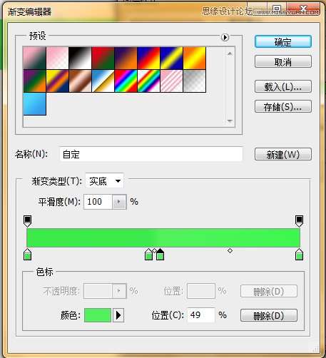 解读Photoshop色彩混合模式的详细教程,52photoshop教程