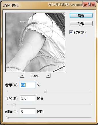 解读Photoshop色彩混合模式的详细教程,52photoshop教程