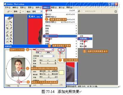 131 怎样快速将生活照转为证件照!