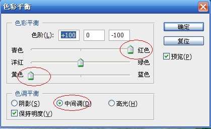 只用调色工具(色彩平衡)校正偏色的照片
