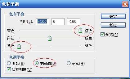 只用调色工具（色彩平衡）校正偏色的照片