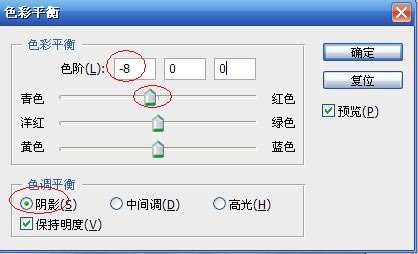 只用调色工具(色彩平衡)校正偏色的照片