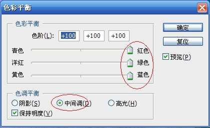 只用调色工具(色彩平衡)校正偏色的照片