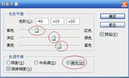 只用调色工具(色彩平衡)校正偏色的照片