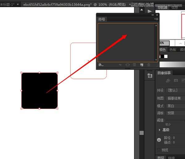 Photoshop结合AI制作苹果开发者大会海报,PS教程,思缘教程网