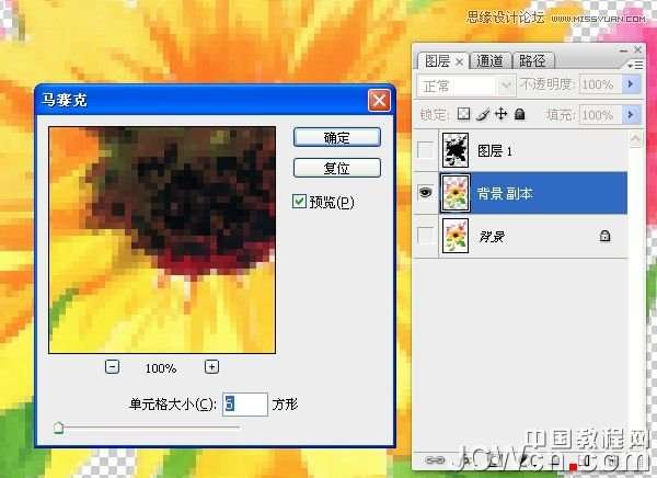 Photoshop给花朵照片制作成十字绣效果,52photoshop教程