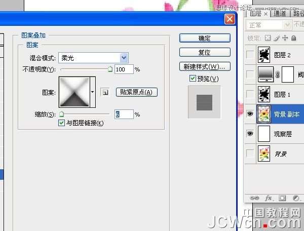 Photoshop给花朵照片制作成十字绣效果,52photoshop教程