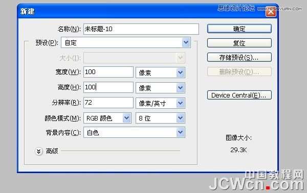 Photoshop给花朵照片制作成十字绣效果,52photoshop教程