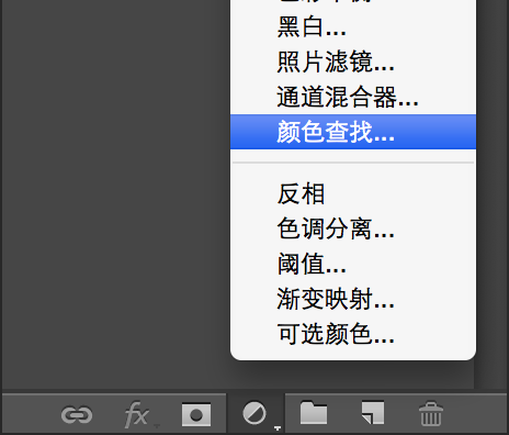 Photoshop CS6鲜为人知的一个调色功能 三联