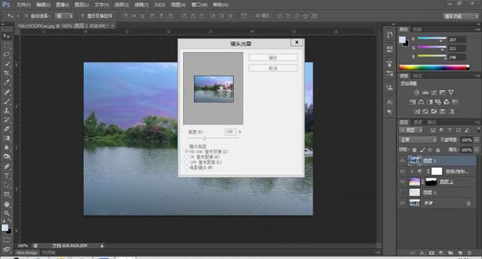 PS风景照片后期打造灿烂天空