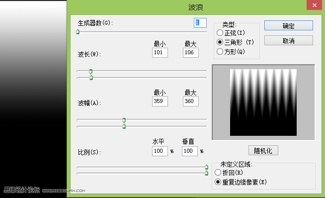 Photgoshop制作绚丽的梦幻花朵效果图,52photoshop教程