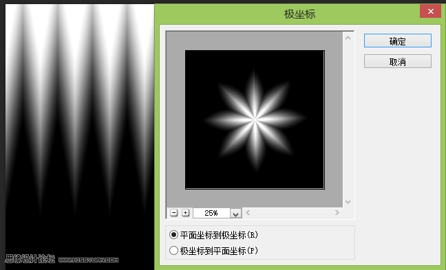 Photgoshop制作绚丽的梦幻花朵效果图,52photoshop教程
