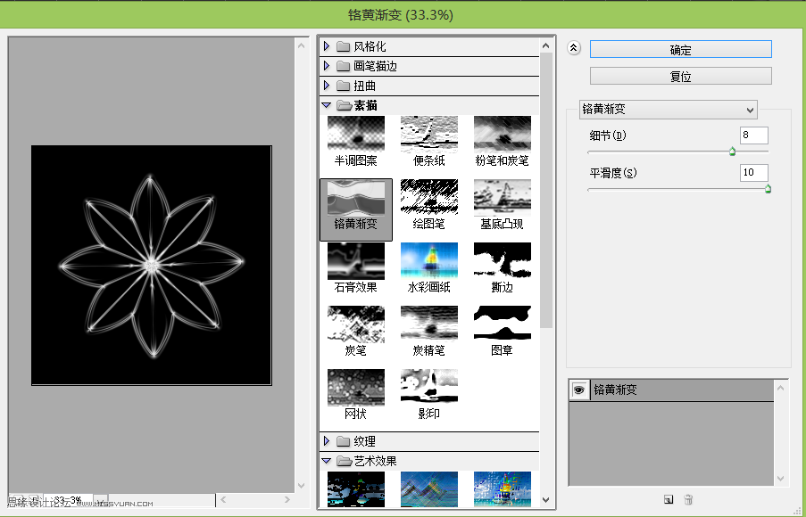 Photgoshop制作绚丽的梦幻花朵效果图,52photoshop教程