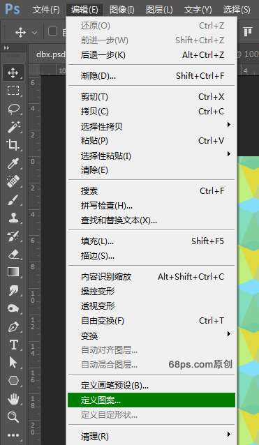 Photoshop制作创意的几何图案填充图案