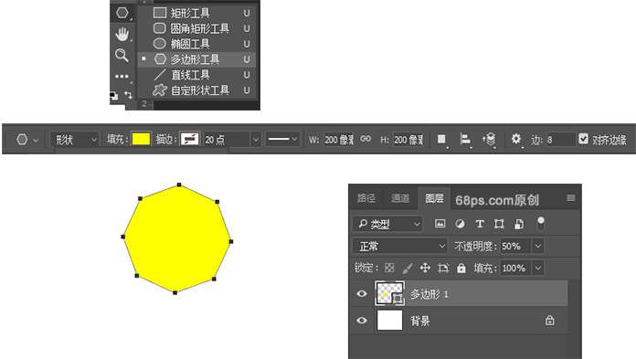 Photoshop制作创意的几何图案填充图案