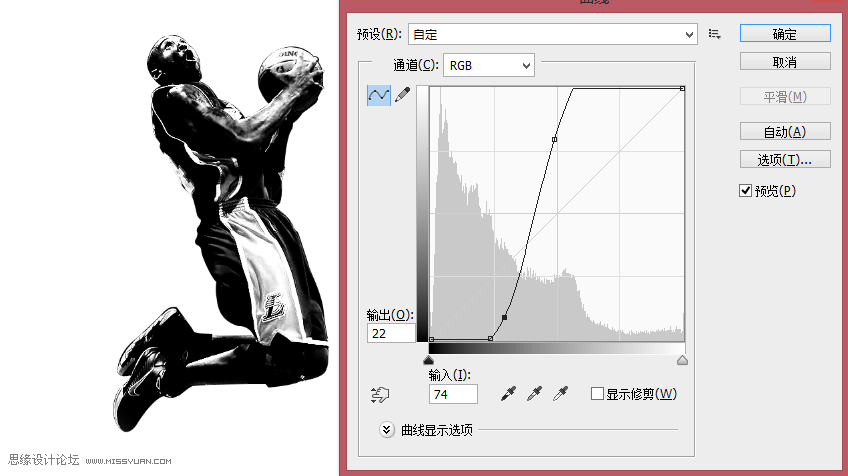 Photoshop绘制绚丽色彩的运动员效果,52photoshop教程