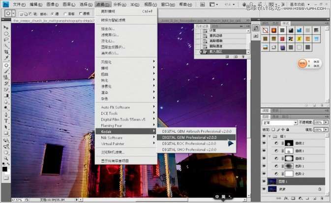 Photoshop制作绚丽的夜景星空效果图