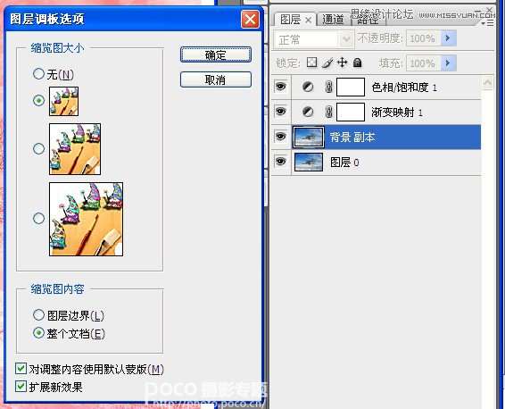 解析Photoshop66个非常经典的心得技巧