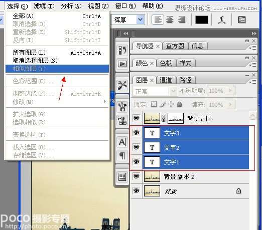 解析Photoshop66个非常经典的心得技巧