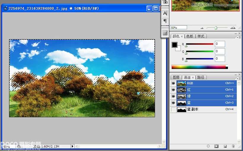 解析Photoshop66个非常经典的心得技巧