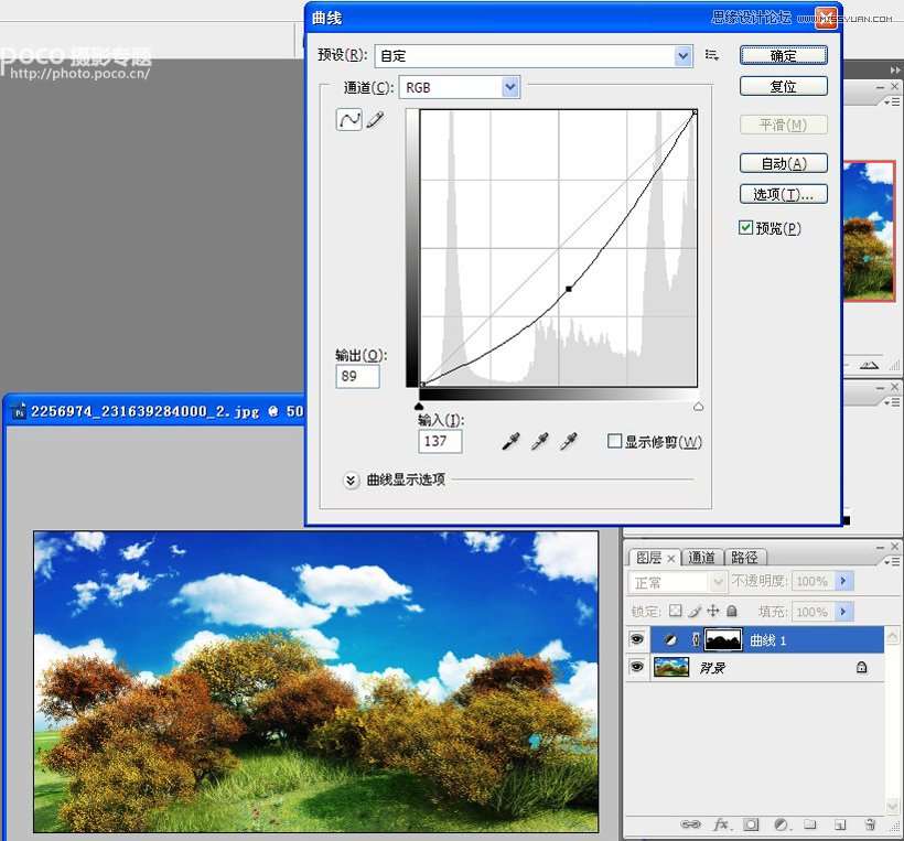 解析Photoshop66个非常经典的心得技巧