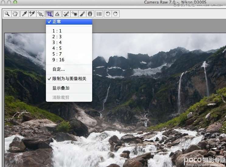 解析Photoshop66个非常经典的心得技巧