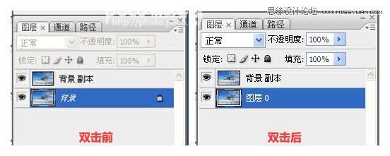 解析Photoshop66个非常经典的心得技巧