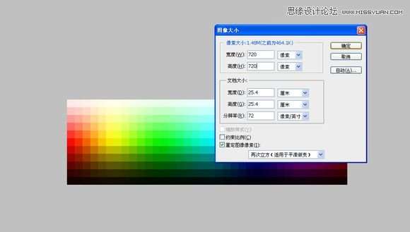 Photoshop绘制逼真的色环配色表效果图,52photoshop教程