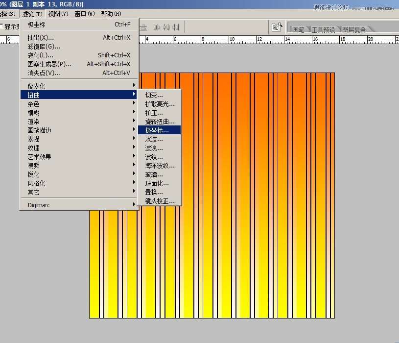 Photoshop解析放射背景最简单的制作方法,PS教程,思缘教程网