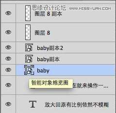 精选非常实用的PS工作技巧总结