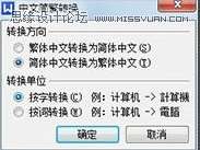 精选非常实用的PS工作技巧总结