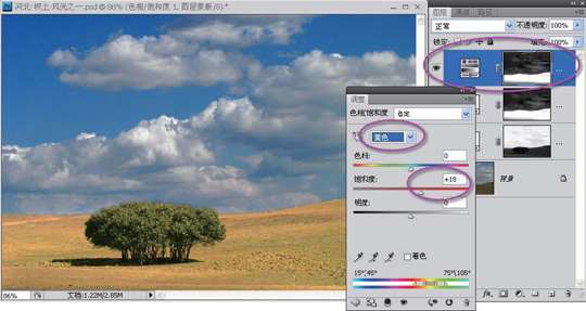 风光片天空photoshop处理技巧示例 三联