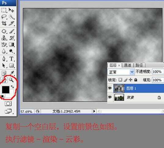 Ps实例教程:教你如何用PS给照片加上薄雾