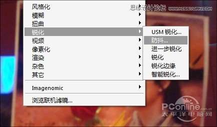 Photoshop CC防抖滤镜详细解析实测,52photoshop教程