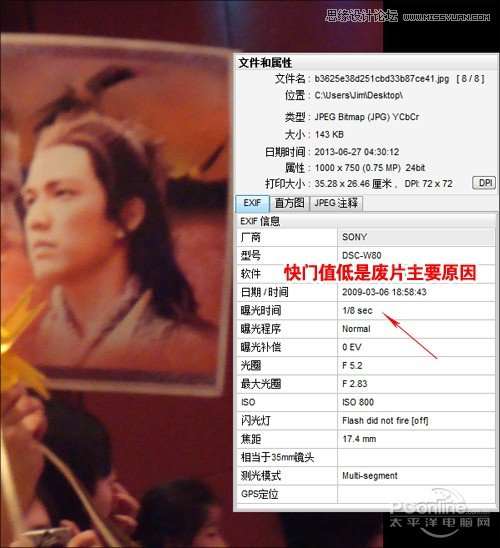 Photoshop CC防抖滤镜详细解析实测,52photoshop教程