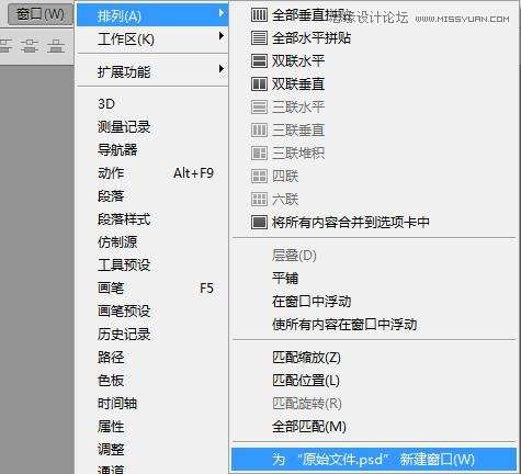怎样在Photoshop中保持像素的完美,52photoshop教程