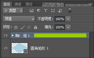 Photoshop制作简单的3D风格ICON图标