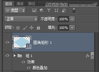 Photoshop制作简单的3D风格ICON图标