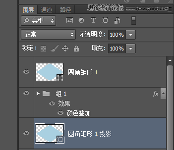 Photoshop制作简单的3D风格ICON图标