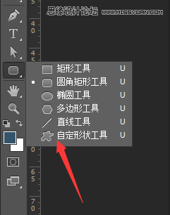 Photoshop制作简单的3D风格ICON图标