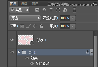 Photoshop制作简单的3D风格ICON图标